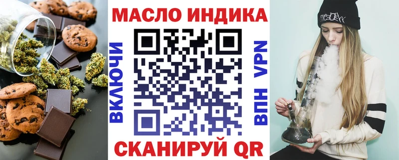 ссылка на мегу tor  Томск  Cannafood марихуана  закладки 