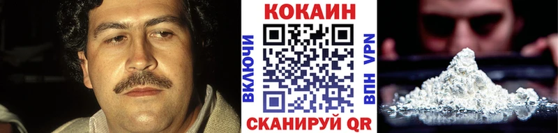 Кокаин 98%  Томск 