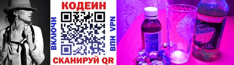 OMG как войти  где продают наркотики  нарко площадка телеграм  Кодеин напиток Lean (лин)  Томск 