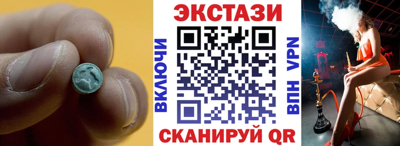 как найти наркотики  Томск  KRAKEN tor  ЭКСТАЗИ 280мг 