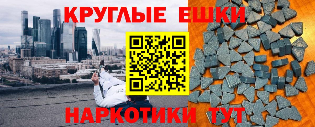 ЭКСТАЗИ XTC  Томск  Ecstasy диски 