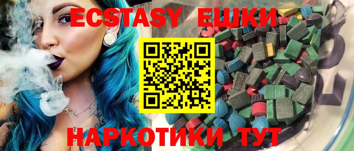 Томск  XTC  Канабис  НБОМе  Гашиш  Вход с VPN  Хмурый  Мяу-Мяу  Гашиш  Каннабис  КОКАИН 
