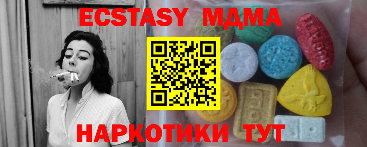 ЭКСТАЗИ TESLA Томск