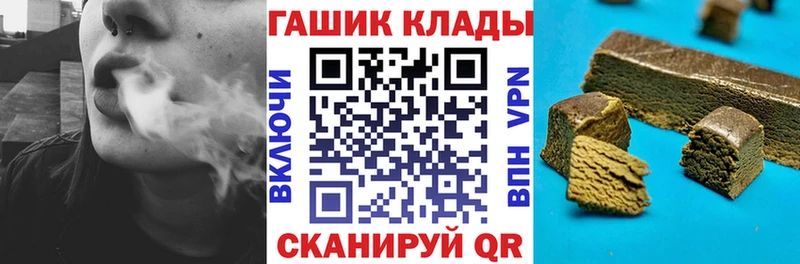 ГАШ AMNESIA HAZE  Томск 