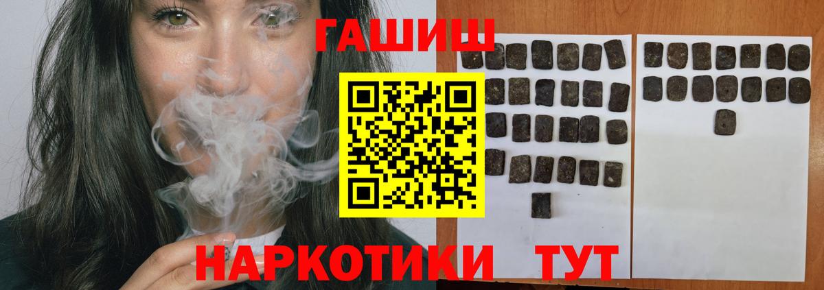 ГАШ индика сатива  Вход с VPN  Томск 