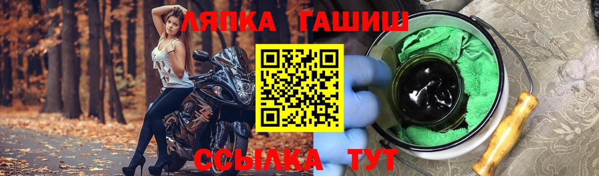 Гашиш VHQ Томск