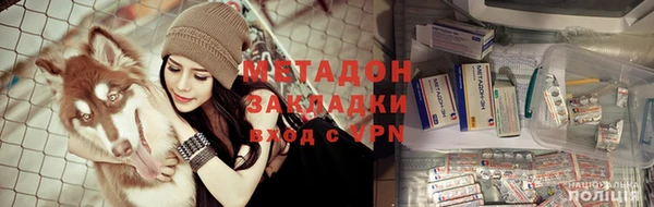 кристаллы Медногорск