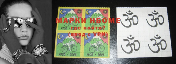 марки nbome Мегион