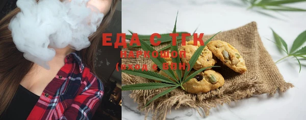 кристаллы Медногорск