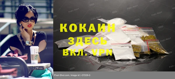 марки nbome Мегион