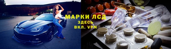 кристаллы Медногорск