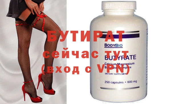 марки nbome Мегион