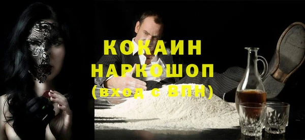 марки nbome Мегион