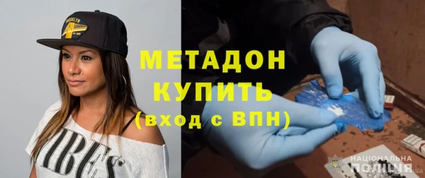 кристаллы Медногорск