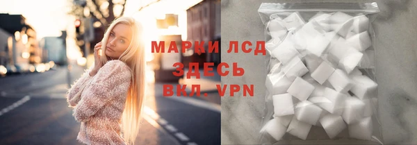 кристаллы Медногорск
