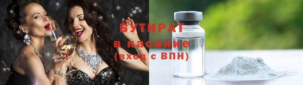 кристаллы Медногорск