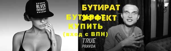 кристаллы Медногорск