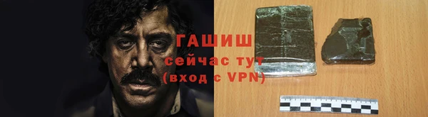 кристаллы Медногорск