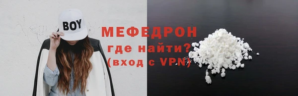 марки nbome Мегион