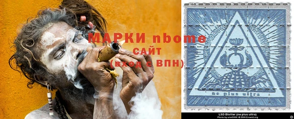 марки nbome Мегион