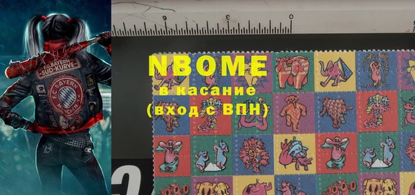 кристаллы Медногорск