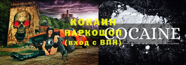 марки nbome Мегион
