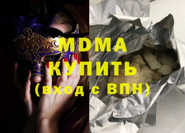 mdma Медвежьегорск