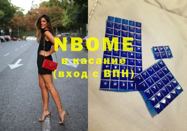 марки nbome Мегион