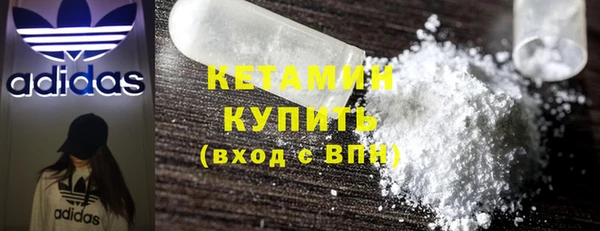 кристаллы Медногорск