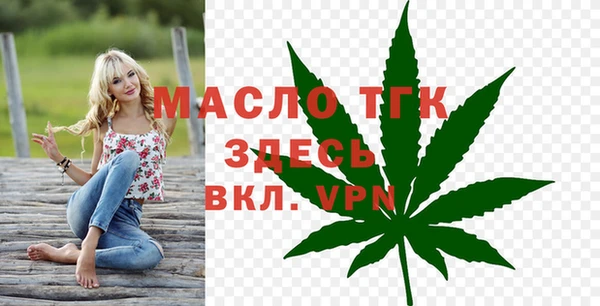 кристаллы Медногорск