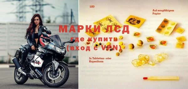 кристаллы Медногорск