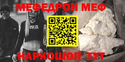 прущие грибы Бийск