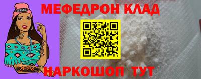 марихуана Кандалакша