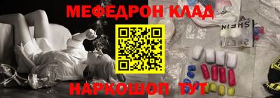 бутират Камышлов