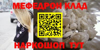 бутират Камышлов