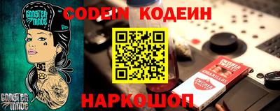 мяу мяу кристалл Берёзовский