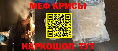 бутират Камышлов