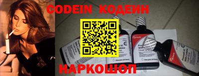 мяу мяу кристалл Берёзовский