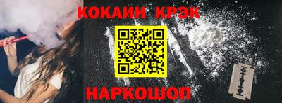 кокаин VHQ Азнакаево
