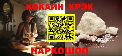 марихуана Кандалакша