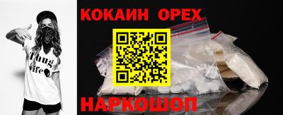 марихуана Кандалакша