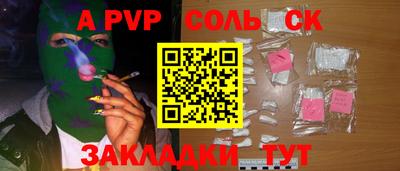 винт Абакан