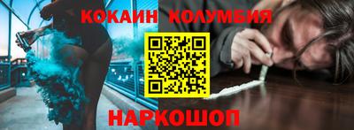 марихуана Кандалакша