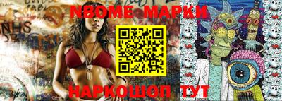 прущие грибы Бийск