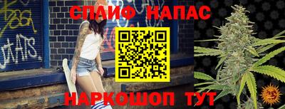 мяу мяу кристалл Берёзовский