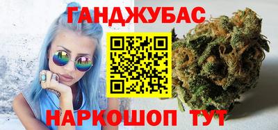 прущие грибы Бийск