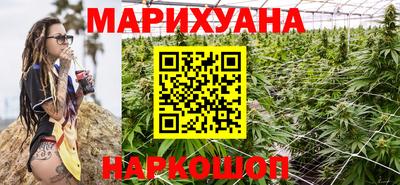 бутират Камышлов