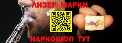 бутират Камышлов