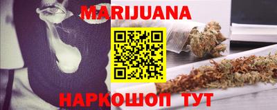 мяу мяу кристалл Берёзовский