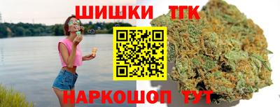 марихуана Кандалакша